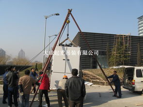 北京大成起重吊装 专业设备吊装与搬运一站式服务专家